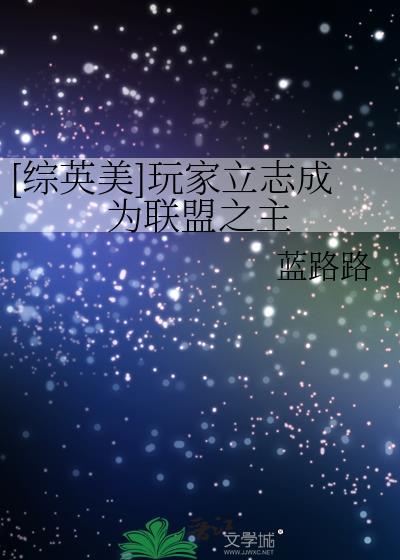 清冷O是钓系诱受