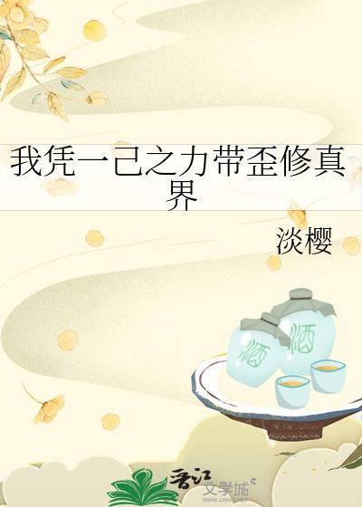 废太子的早死原配