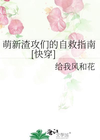 如何诱骗夜翼进入婚姻陷阱[综英美]