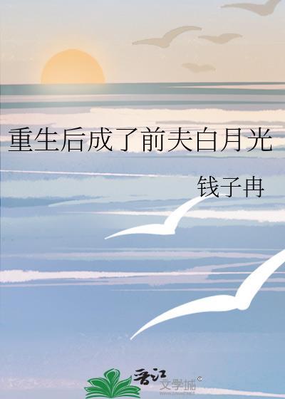 直男龙傲天也要当虫母吗