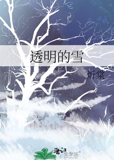 清穿之团宠小玉兔