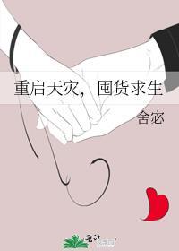 他是龙
