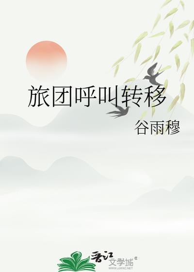 假死后,冰山前妻疯执了