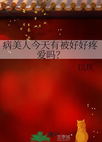 男主又被她欺负哭了[快穿GB]