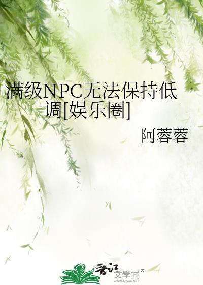 穿成了扶苏的女儿,抱紧了始皇的大腿