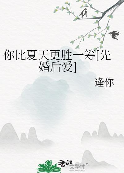 人善被人妻