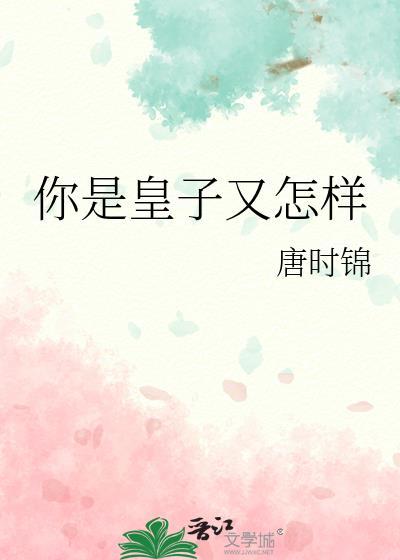 人在五零,拒当炮灰