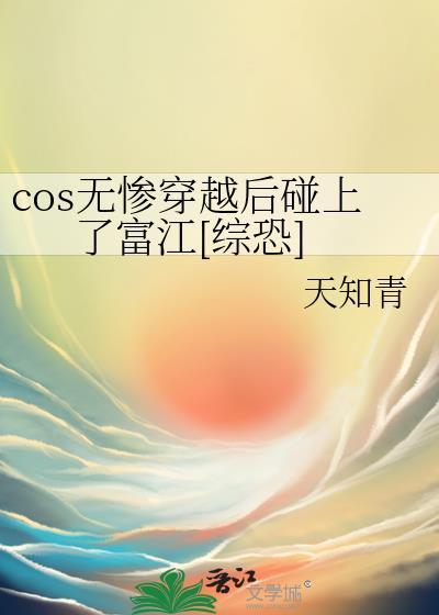 你把手拿开！