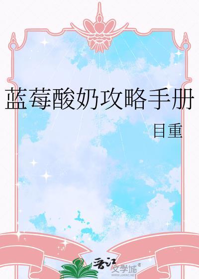 梦里当主播,怎么成了神明?