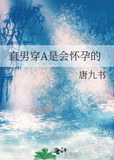 低低飞过夏天