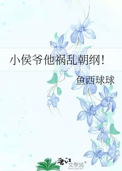被清冷渴肤哭包攻缠上后