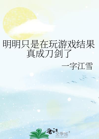 案发现场禁止前男友出没