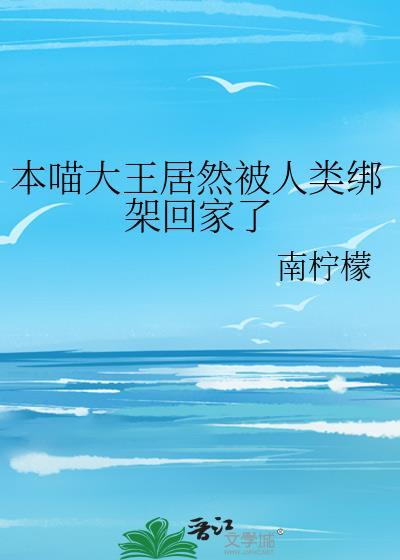知青女配娇媚撩人[七零]