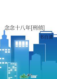 她们正当风华(快穿)