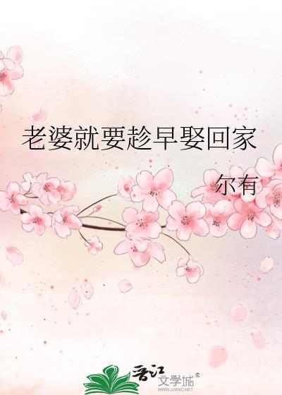 病弱O被迫联姻后