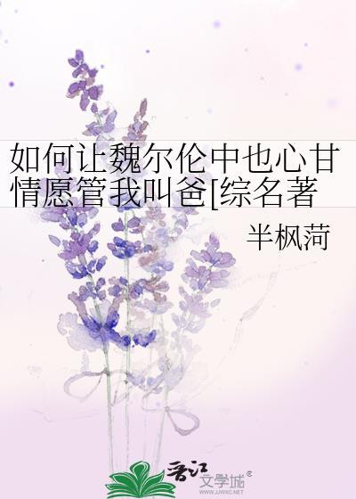无咒力有术式合理吗