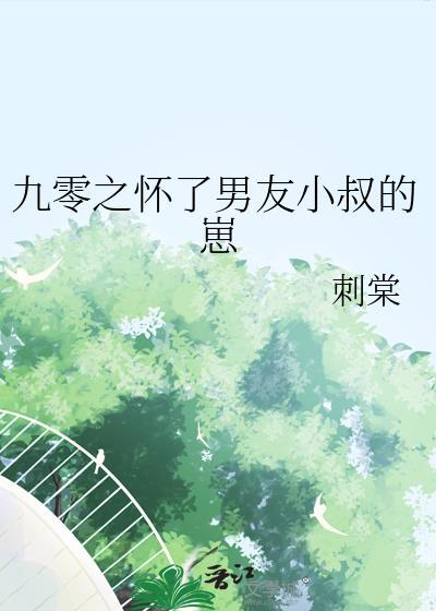 亡妻入梦抽我耳光