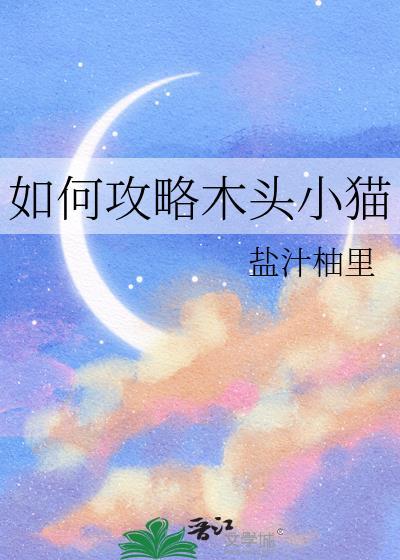 [综]酒吞童子记事