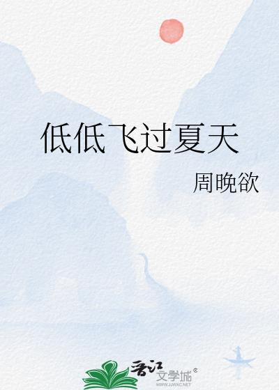 港岛风月