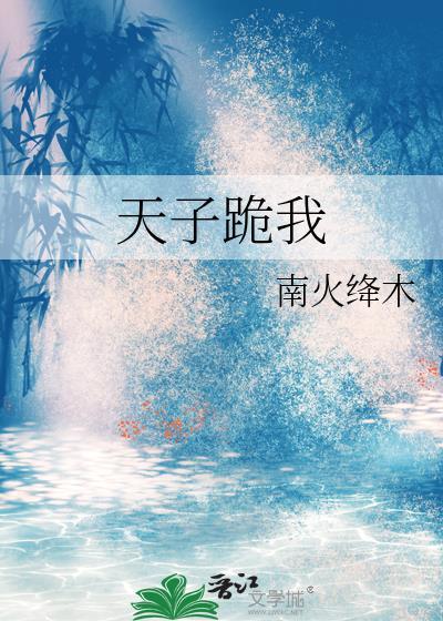 穿回去发现男友人设欺诈