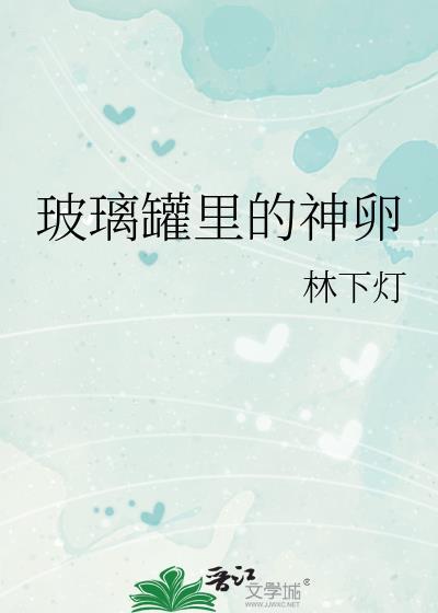 在每个哥哥面前死遁后世界融合了