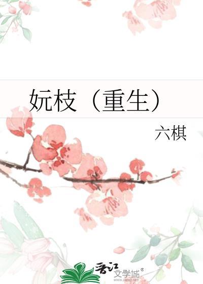 今天成功在本丸养老了吗