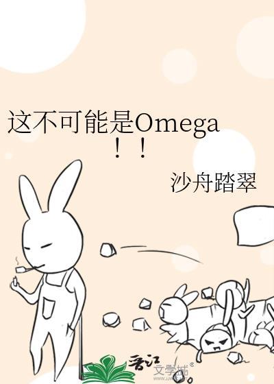 男神对我又争又抢
