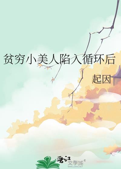 我有谋士三千