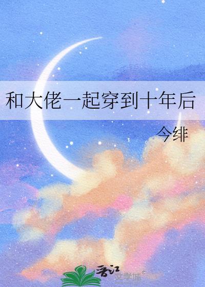 和离时绑定了万人迷系统