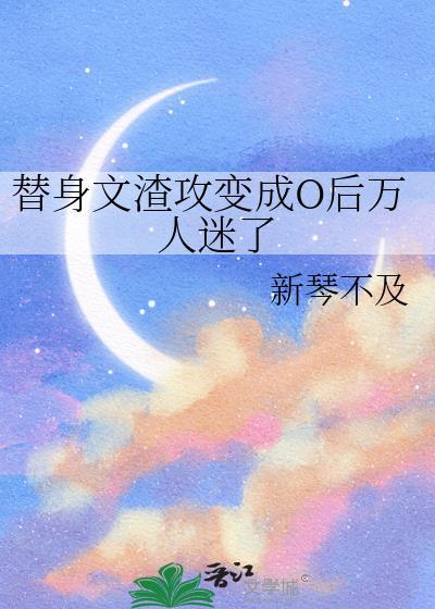 我的红黑反转剧本