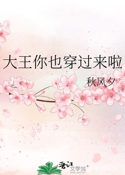 魔王亲自卧底的那几年