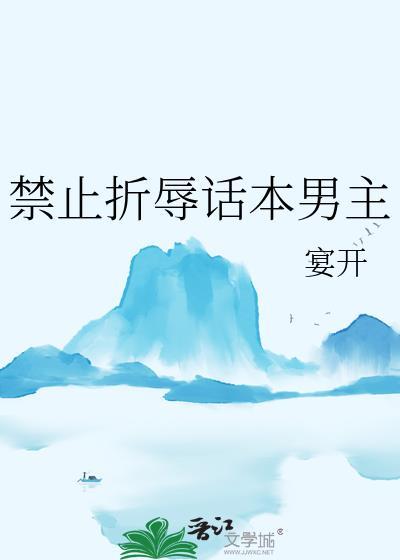 伪装燃命后成神了！[无限]