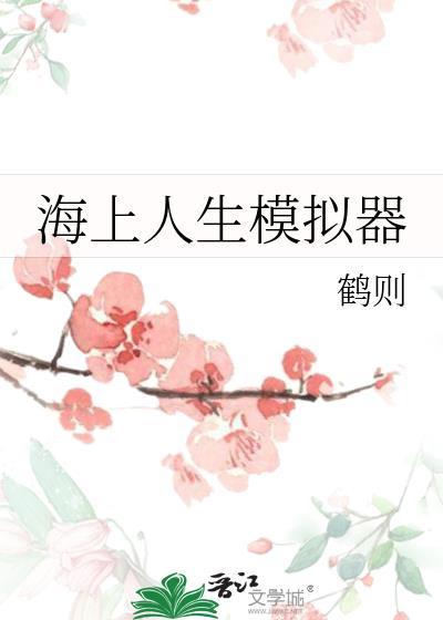 当我成了玉藻前在填补世界设定