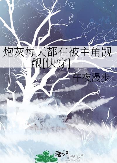 宿主拒演反派[快穿]