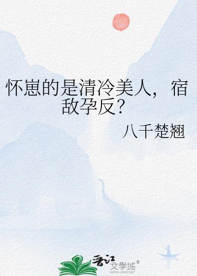 反派邪神的修破屋养猫日常