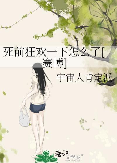 阿笠家的友人帐