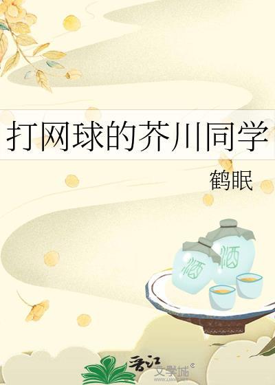 是忍界挚友就来亲嘴