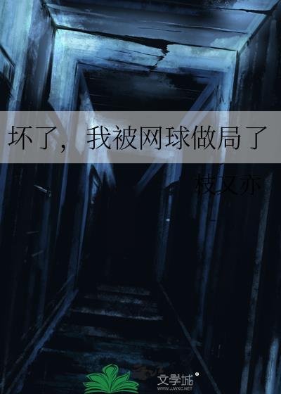 穿进女帝养成游戏后和女主he了