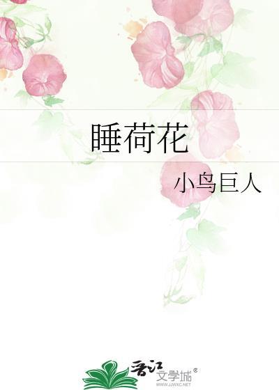 美食人生(系统)