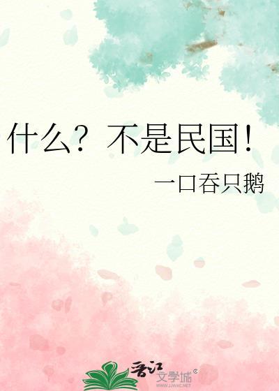 婚夜温柔