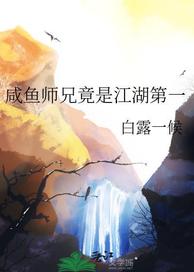 秦始皇孙天界直播日常