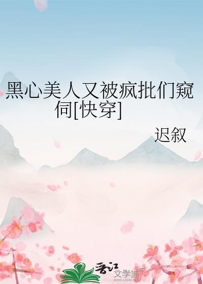 雾港来信[先婚后爱]