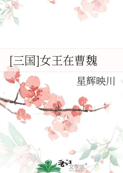 我真的没想名垂青史啊