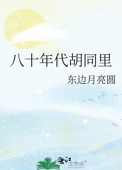冥婚到一个漂亮老婆