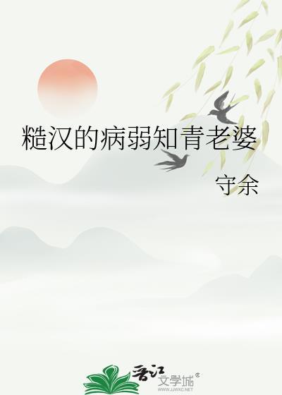 穿成反派堆里的幼崽