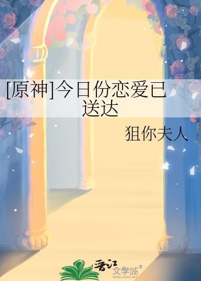 pua完魔尊剑灵死遁了