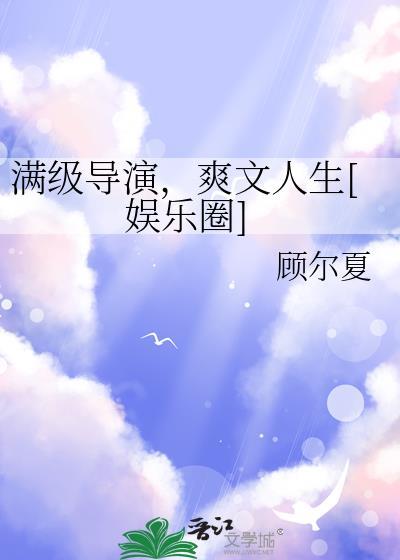 成为天与暴君幼妹后