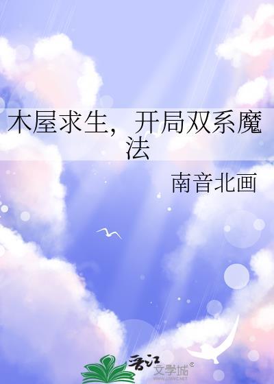 玩家为什么总是看我