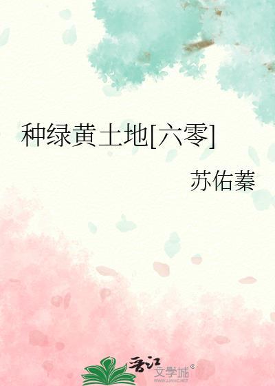 娶亲夫郎的书生赘婿