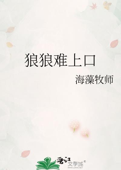 路人了龙傲天还怎么he